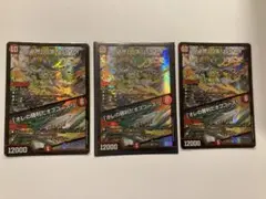 「必然」の頂 リュウセイ/「オレの勝利だオフコース！」