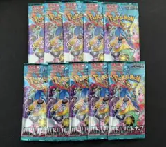 ポケモンカードゲーム バトルパートナーズ 10パック　バラパック