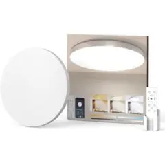 Coizabera LEDシーリングライト 3600lm