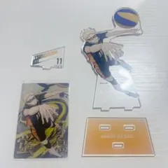 月島蛍 アクスタ