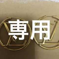 ルイヴィトンピアス