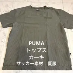 PUMA プーマ　半袖　トップス　メンズ　レディース　サッカー素材