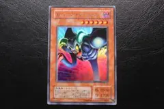 【遊戯王】PS-22 トゥーン・デーモン ウルトラレア