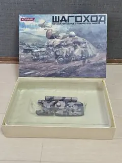 1/144 シャゴホッド MGS3 スネークイータープレミアムパッケージ同梱品 1/144 シャゴホッド MGS3 スネークイータープレミアムパッケージ