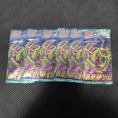 絶版 ポケモンカード 蒼空ストリーム 未開封 6パックセット バラ売り不可