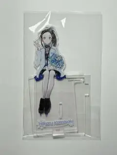 メダリスト展　狼嵜 光　お座り アクリルスタンド