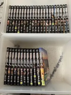 進撃の巨人 全巻