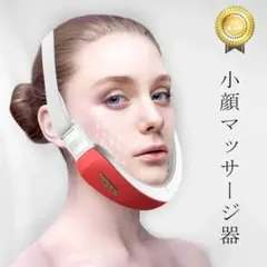 小顔美顔器 小顔マッサージ器 EMS