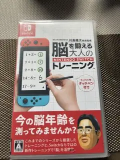 Switch 脳を鍛える大人のトレーニング タッチペンなしSwitchソフト
