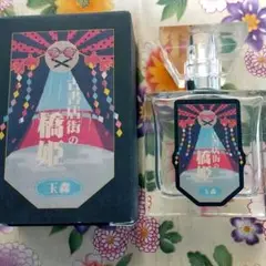 2025年最新】古書店街 香水の人気アイテム - メルカリ
