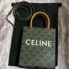セリーヌ CELINE ミニバーティカルカバ バッグ カーフスキン
