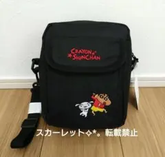【新品、未使用品、タグ付き】クレヨンしんちゃん ショルダーバッグ