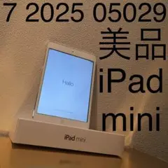 返品可能 価格交渉可　7 2025 03117 美品 iPad min 2025年最新】iPAD MINI 7 512gbの人気アイテム - メルカリ