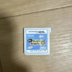 ヨッシーウールワールド