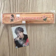 Stray Kids スキズ　オンラインくじ　ハン　クオッカ