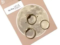 しまむら yumi 重ねエポリング