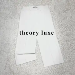 大きめ Theory luxe テーパードパン NEWLUCENT ホワイト