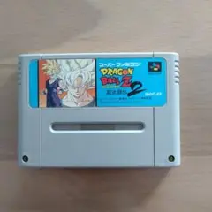 DRAGON BALL Z 超武闘伝2