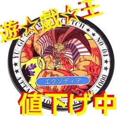 遊戯王初期メタルキャッチ全29種30枚セット時代当時物 2025年最新】メタルキャッチ 遊戯王の人気アイテム - メルカリ