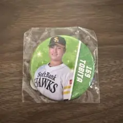 SoftBank Hawks 飛田169 ネクストブレイクガチャ