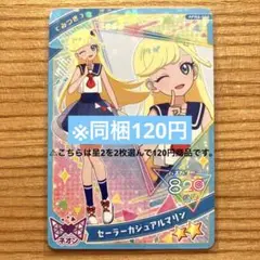 みや様 リクエスト 4点 まとめ商品