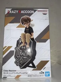 CR モニタートップフィギュア じゃすぱー Crazy Raccoon