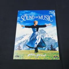 サウンド・オブ・ミュージック Blu-ray