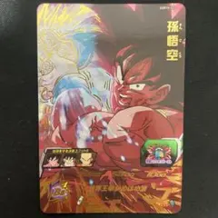 Item thumbnail for item bb295de3-5e43-41d8-b01a-0b5edbf4afaa