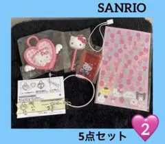 SANRIO エランデハートカタロックM・5点セット
