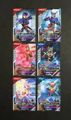 仮面ライダーガヴシリーズセット　ガヴ　ヴァレン　ヴラム