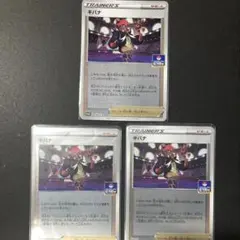 【匿名配送】　キバナ　ジムプロモかきめミラー1枚　ポケモンカードゲーム