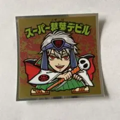 Item thumbnail for item 029c6fd1-5bf7-4be1-bc87-75d90f8d4a0b