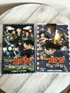 即購入⭕️【児童書】名探偵コナン 小説 『11人目のストライカー』『絶海の探偵』