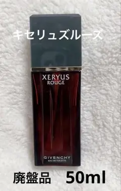 Givenchy Xeryus Rouge 50ml オードトワレ ９割 Xeryus Rouge by Givenchy 1.7 fl.oz - 50 ml Eau De Toilette