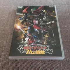 仮面ライダー響鬼 7人の戦鬼 DVD