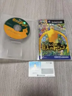 巨人のドシン　シール付き