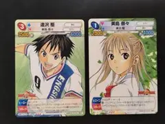 サンデーvsマガジン　エリアの騎士　2種2枚セット