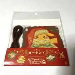【未開封】アクリルオーナメントコレクション