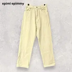 エピミ エピミー イエローデニムパンツ S ゆったりストレート 3372