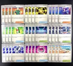【デッキパーツ】新弾トレーナーズ 36枚まとめ売り メガシグナル アセロラなど