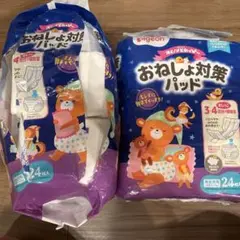 ピジョン オムツとれっぴ～ 朝までぐっすりさらさらパッド 44枚入