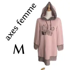アクシーズファム (M) パーカーワンピース 裏起毛 左右ポケット有