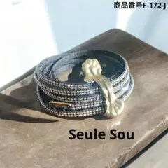 2025年最新】seule souの人気アイテム - メルカリ