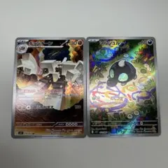 ポケモンカード　キョジオーンAR シルシュルーAR
