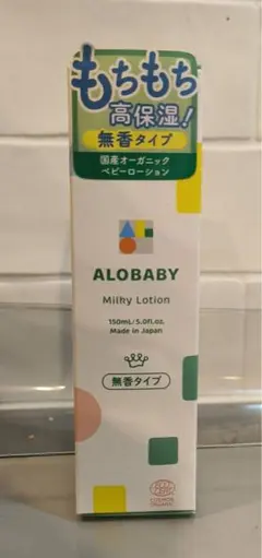 ALOBABY Milky Lotion 150ml
