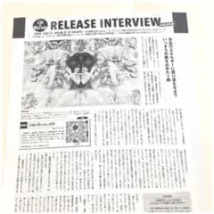 Aimer アニメディア 9月号 記事 切り抜き