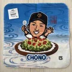 ジャイアンツ沖縄限定ガチャレアCHONO イラスト タオル