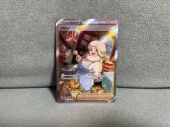 ポケモンカード　メロン SAR