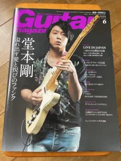 堂本光一 サイン入り ギター 堂本光一 サイン入り ギター - メルカリ