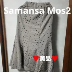 SM2 ドット柄フレアスカート ベージュ